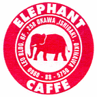 ELEPHANT CAFFE